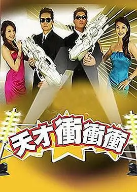 女性影人访谈录 综艺海报