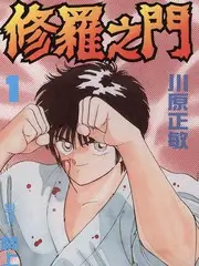 导演幕后纪录 纪录片海报