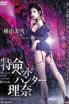 世界之间 女性导演电影海报
